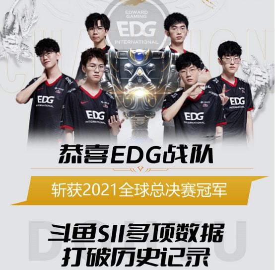 尽管未能改