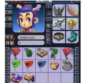 赛是检验状