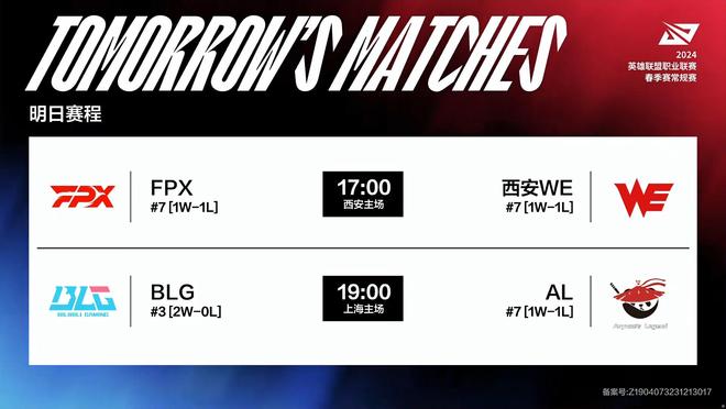 埃因霍温将 埃因霍温将