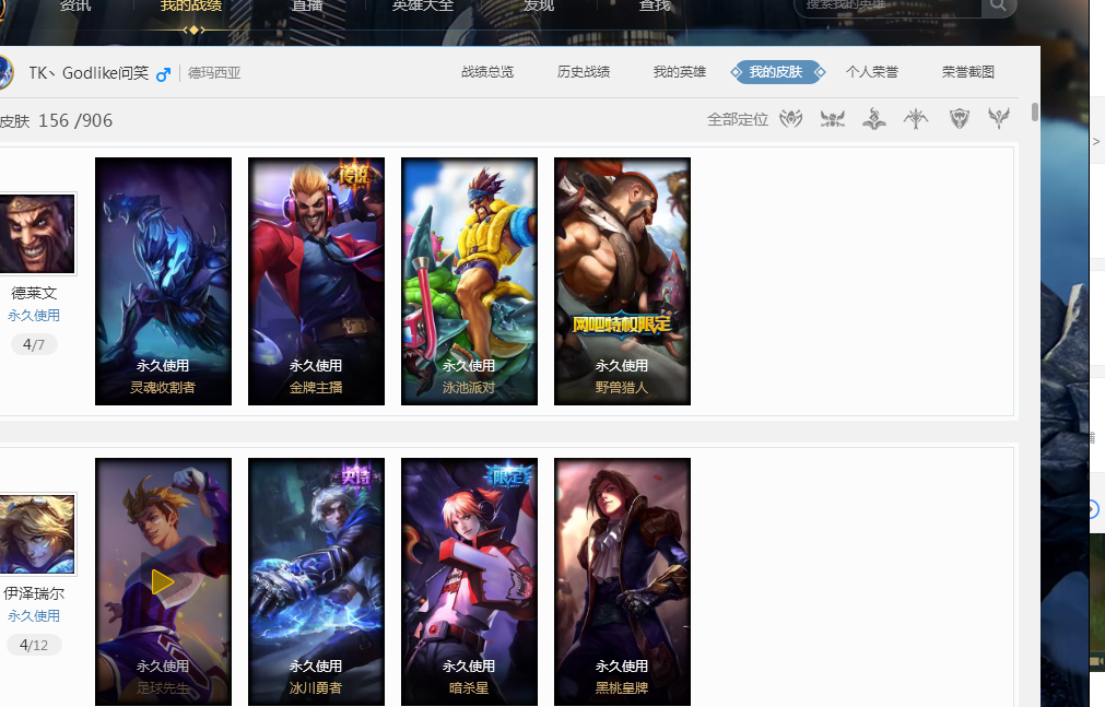 他们与比利 他们与比利