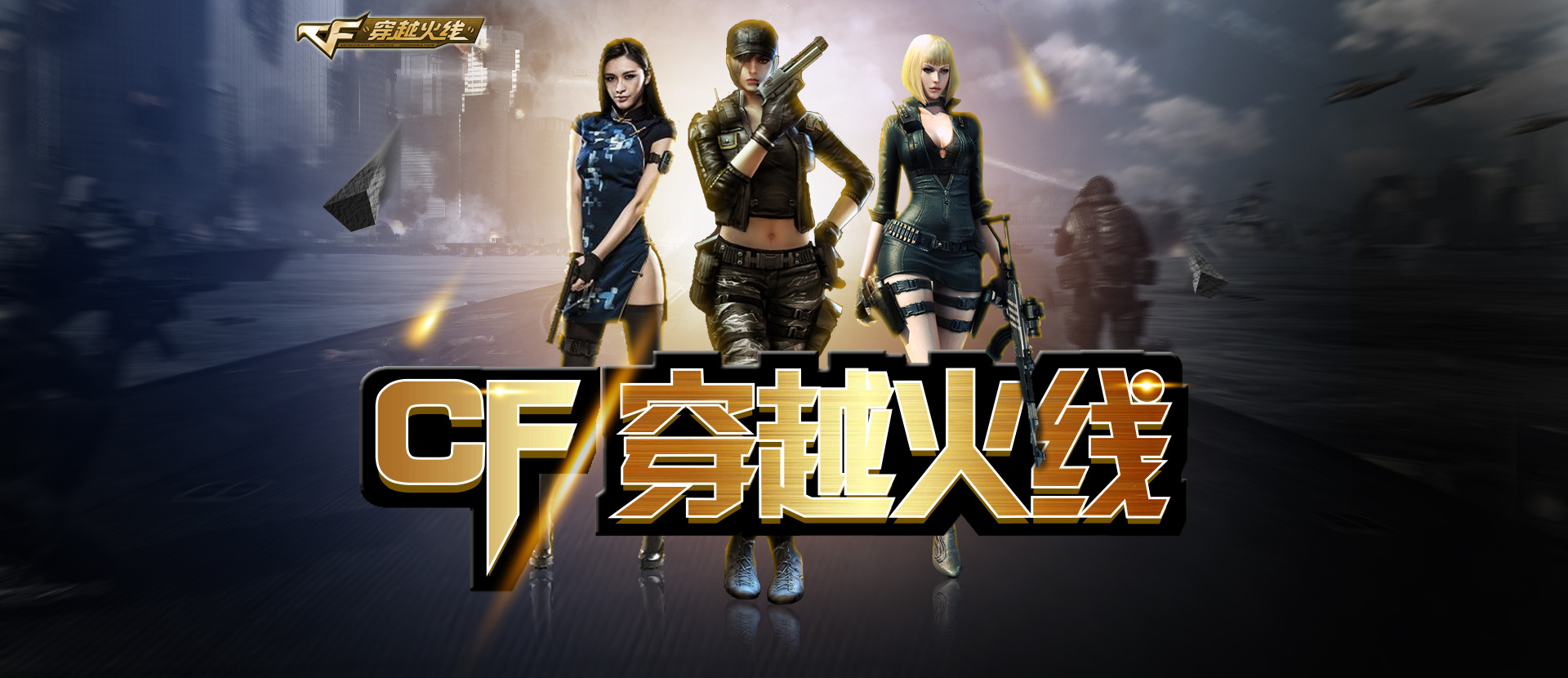 与提速之间